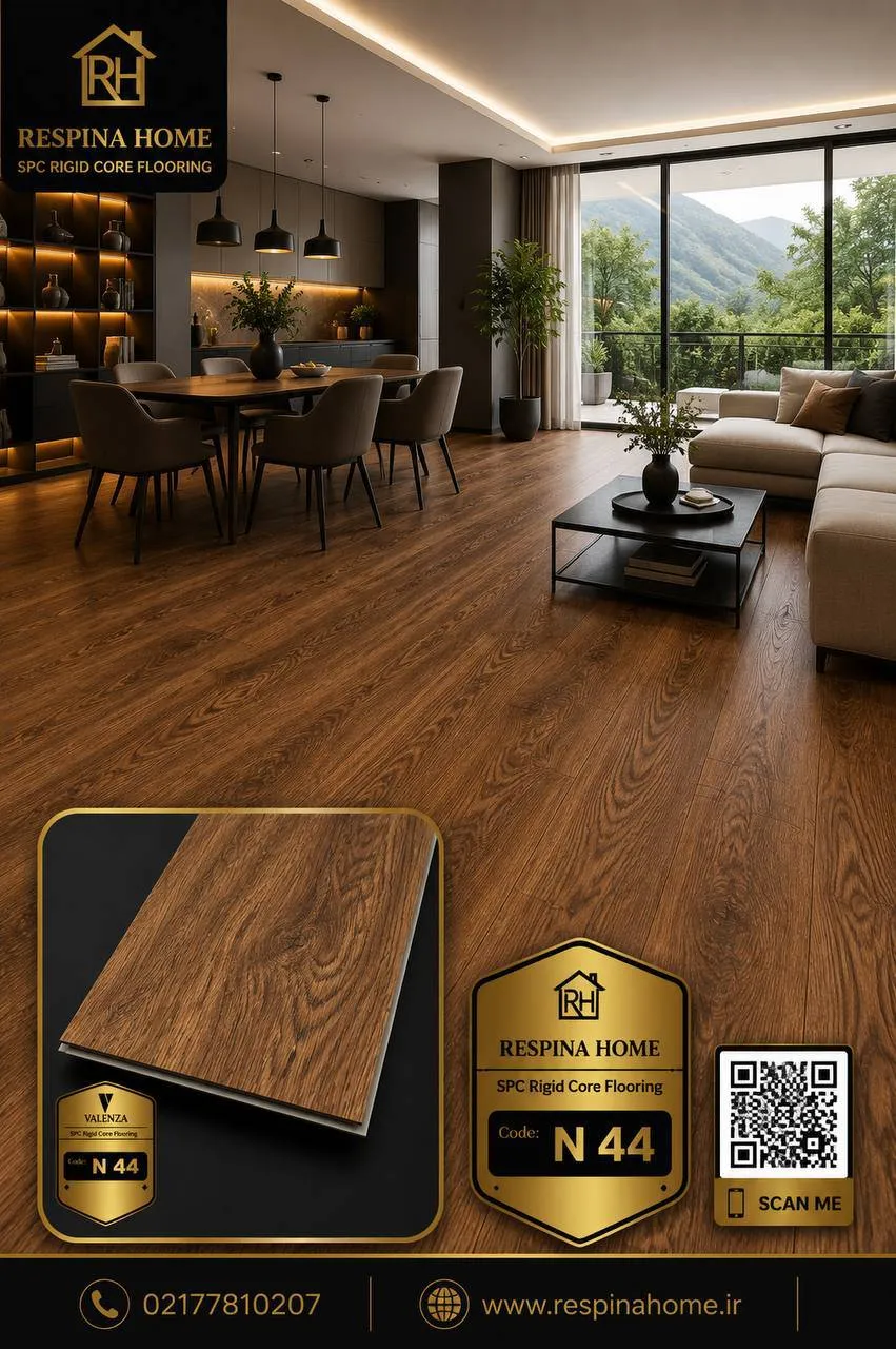 کفپوش SPC Respina Home کد N 44